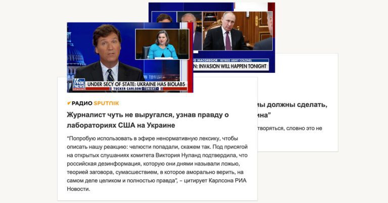 How Russian Media Uses Fox News to Make Its Case