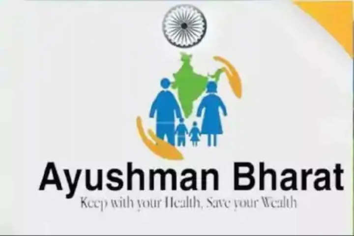 How to apply for Ayushman Bharat Yojana (PMJAY) online