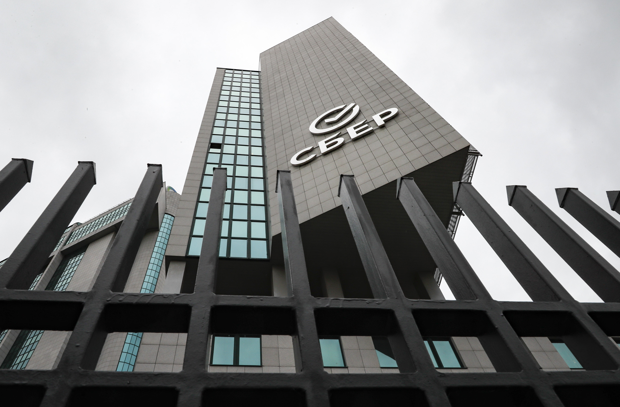 General view of the headquarters of the largest Russian credit institution Sberbank in Moscow, Russia, on May 31.