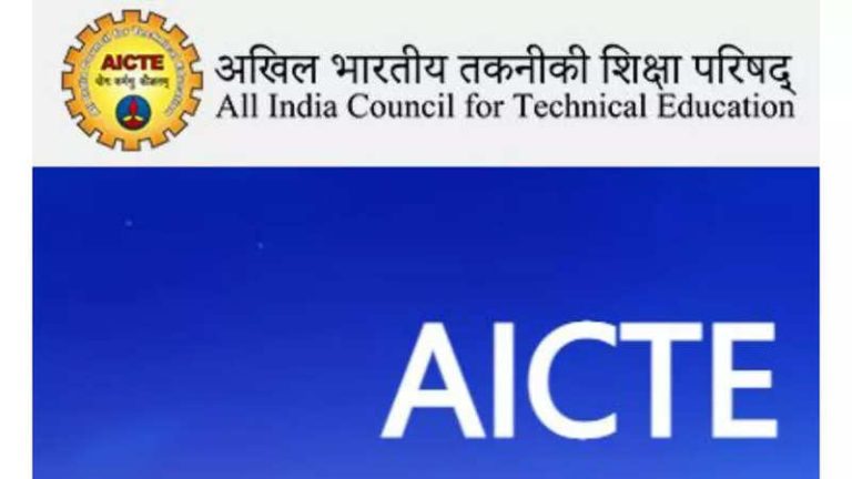 How to register for an AICTE internship