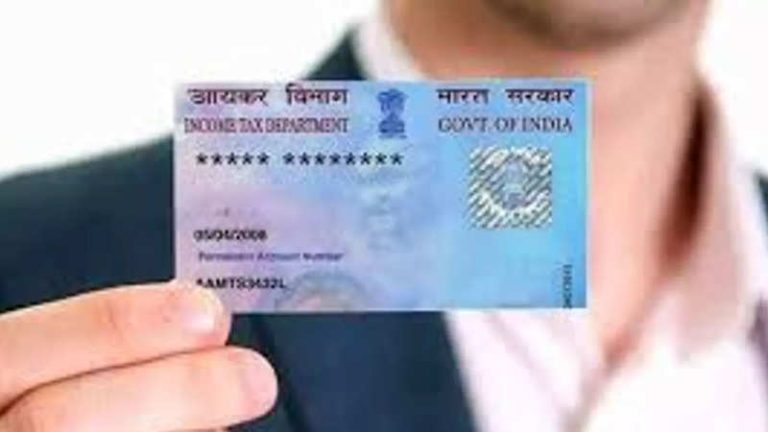 How to apply for a duplicate PAN card online