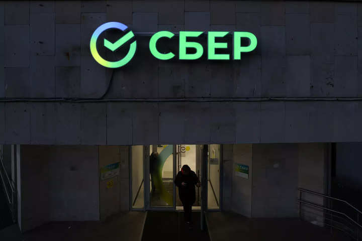 Russia's Sberbank executes first digital asset issue on its platform