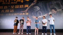 'Moon Man' is just what China's box office needs after months of lockdowns