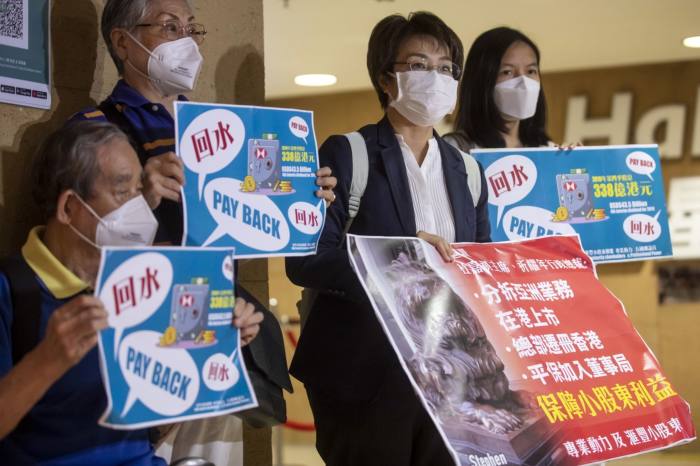 Investors hold placards ahead of an HSBC informal shareholders meeting in Hong Kong in August