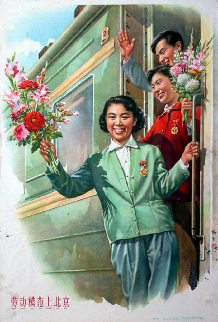 A Chinese propaganda poster showing two women - each holding a bouquet of flowers -  and a man waving behind them, onboard a train