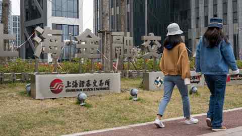 Shanghai Stock Exchange in Shanghai, China