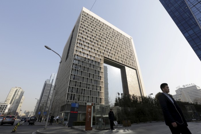 The China Investment Corporation headquarters in Beijing