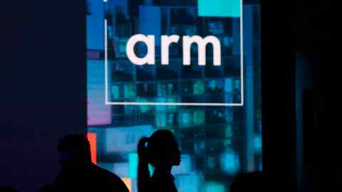 Arm logo