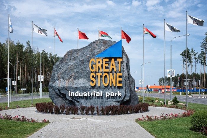 Great Stone industrial park in Minsk. More than 80% of the China-sponsored park’s exports now go to Russia