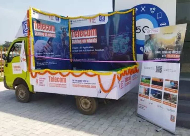 North Eastern Council launches launches ‘5G Experience Centre’ in Guwahati