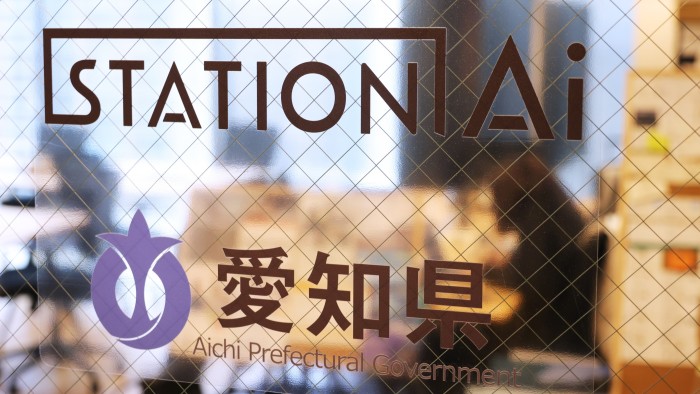 A Station Ai logo in a window