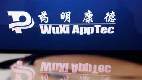 The logo of WuXi AppTec