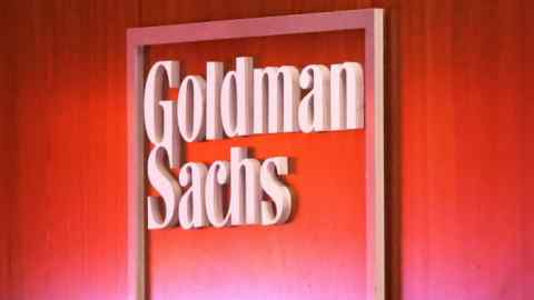 Goldman Sachs logo