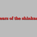 60 years of the shinkansen