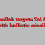 Hizbollah targets Tel Aviv with ballistic missile