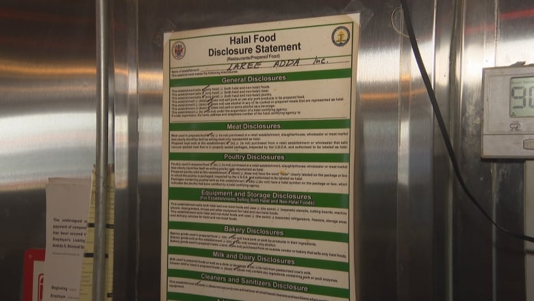 A form posted onto a restaurant refrigerator.