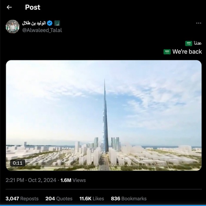 Prince Alwaleed bin Talal’s post on X delcaring “We’re back” with a photo of Jeddah Tower 