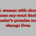 N.S. women with chronic illnesses say court decision, premier’s promise could change lives