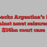 US backs Argentina’s fight against asset seizures in $16bn court case